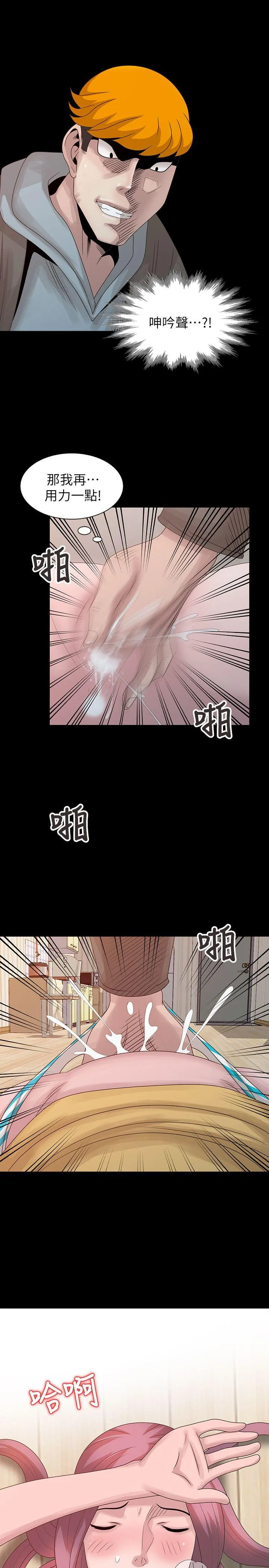 第20話