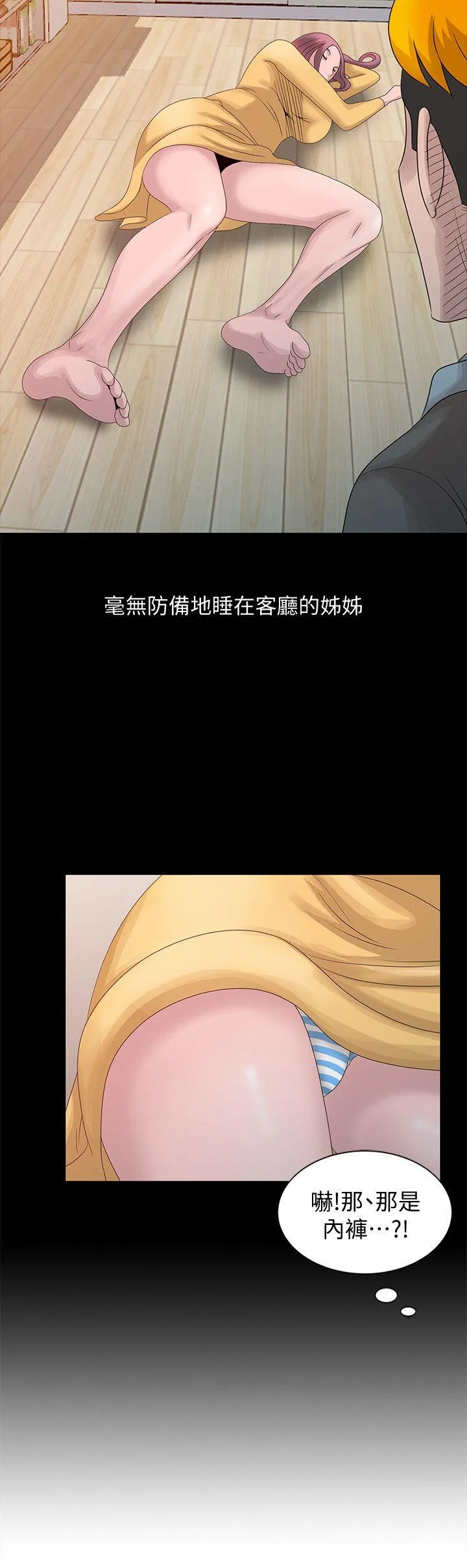 第20話