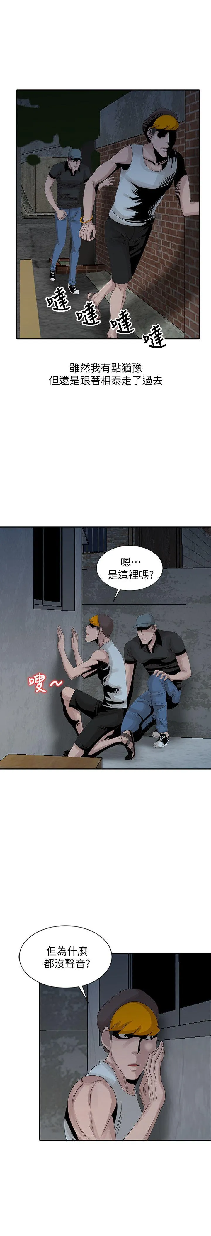 第21話