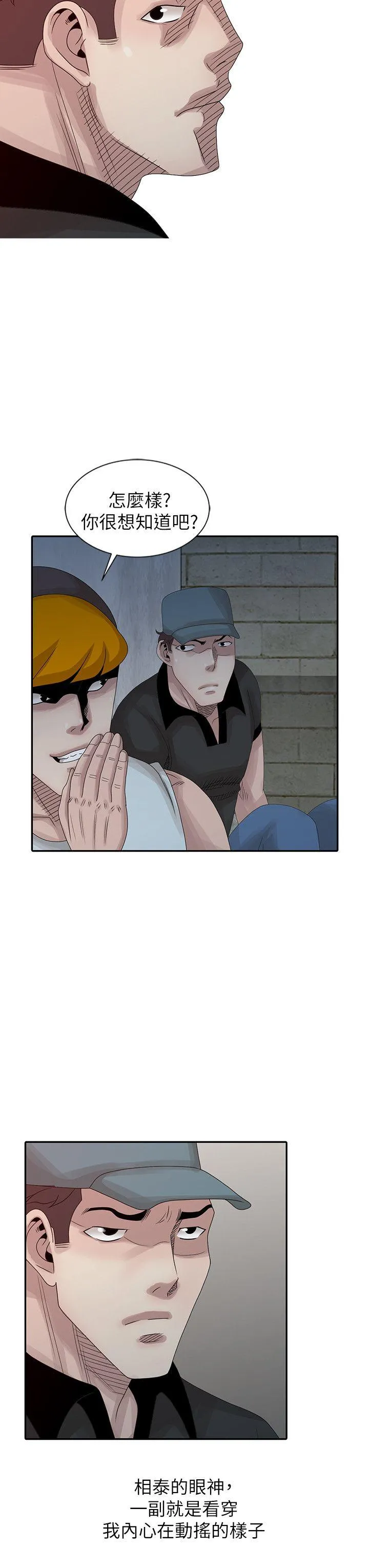 第21話