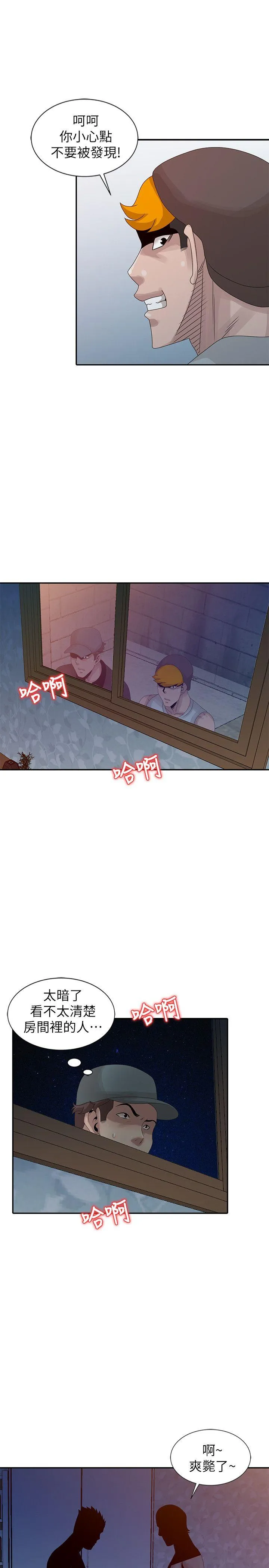 第21話