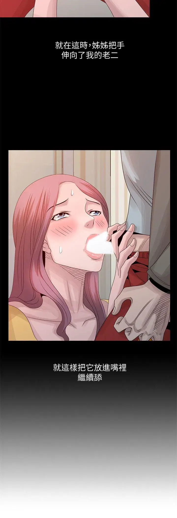 第21話