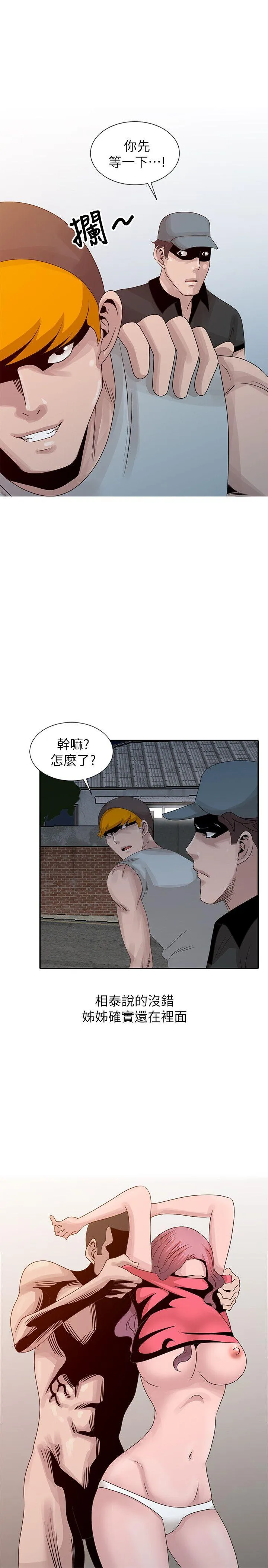 第21話