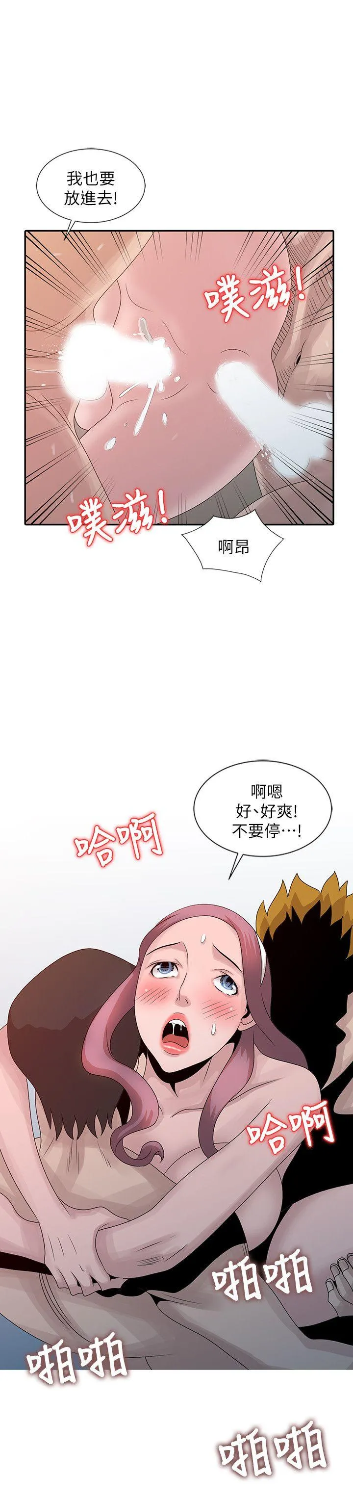 第22話