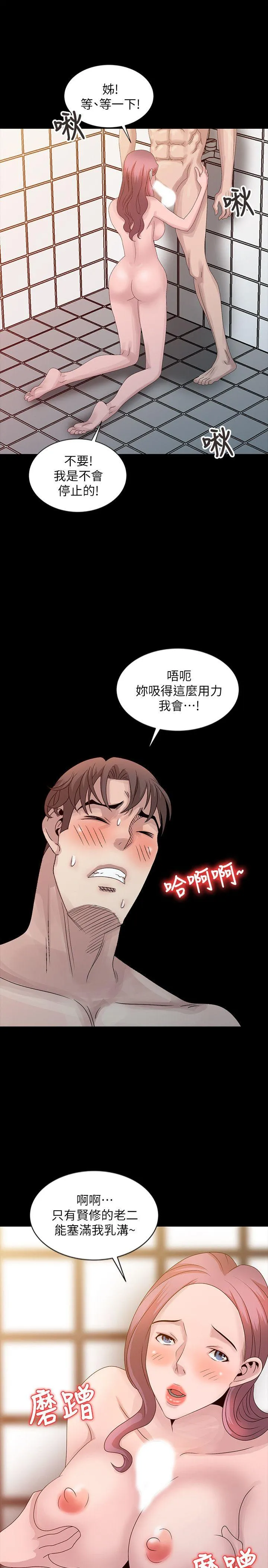 第22話
