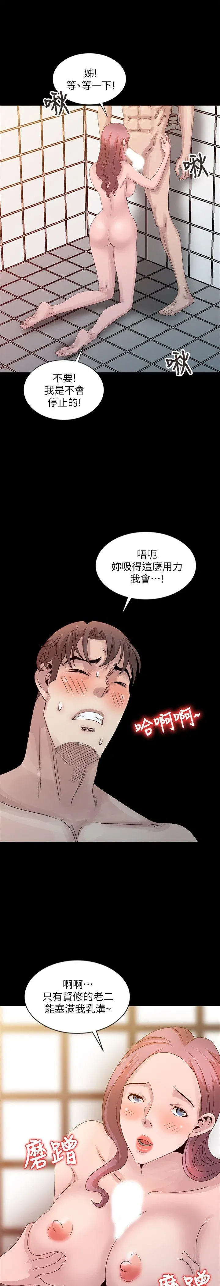 第22話