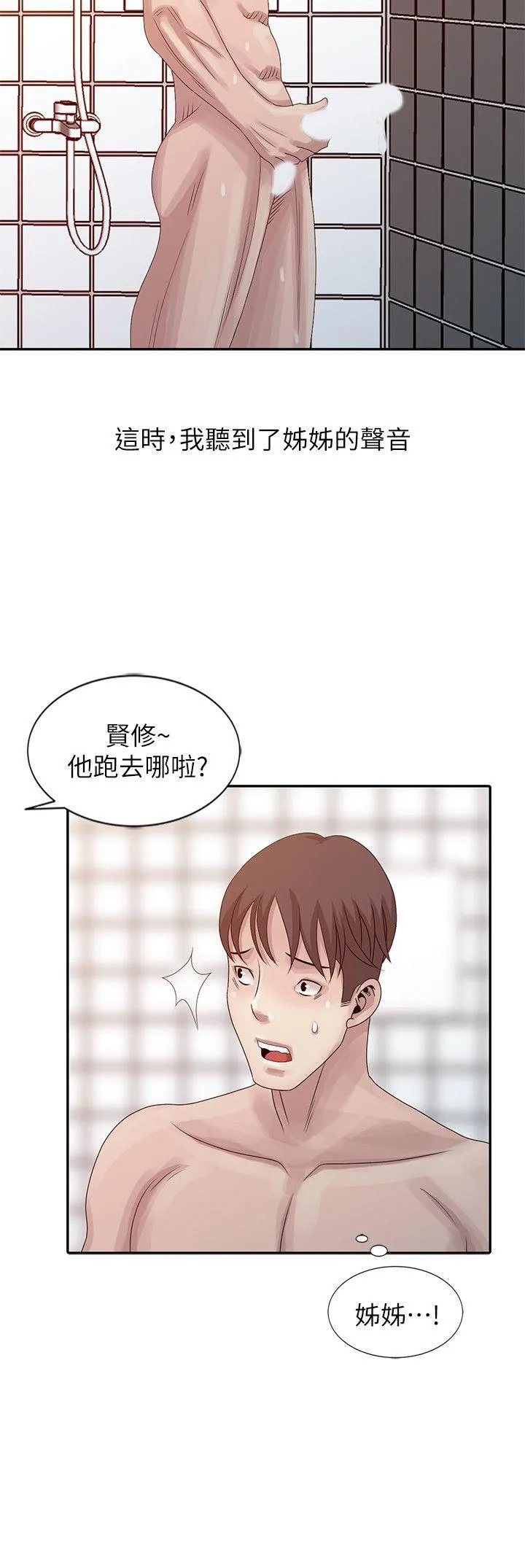第22話