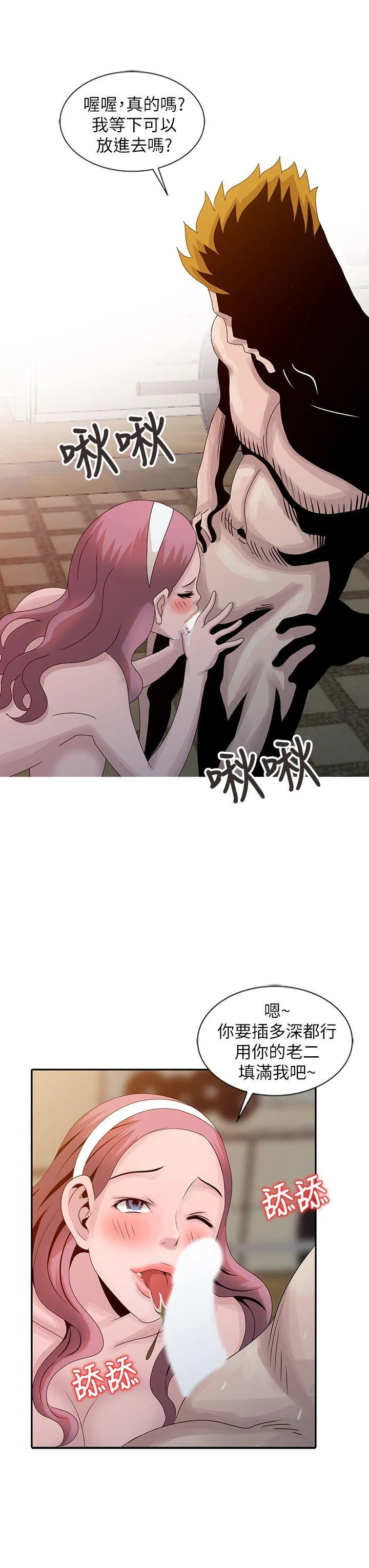 第22話