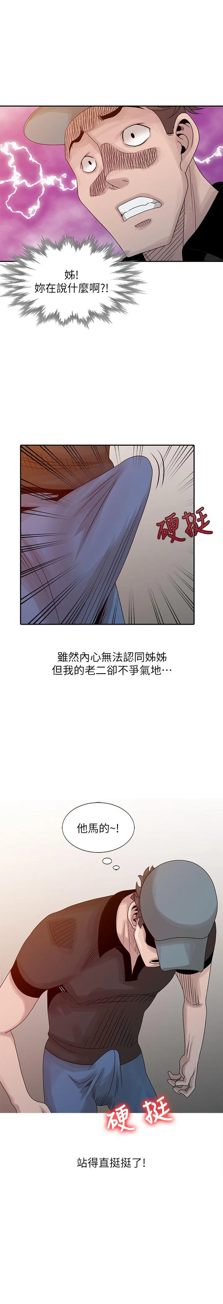第22話