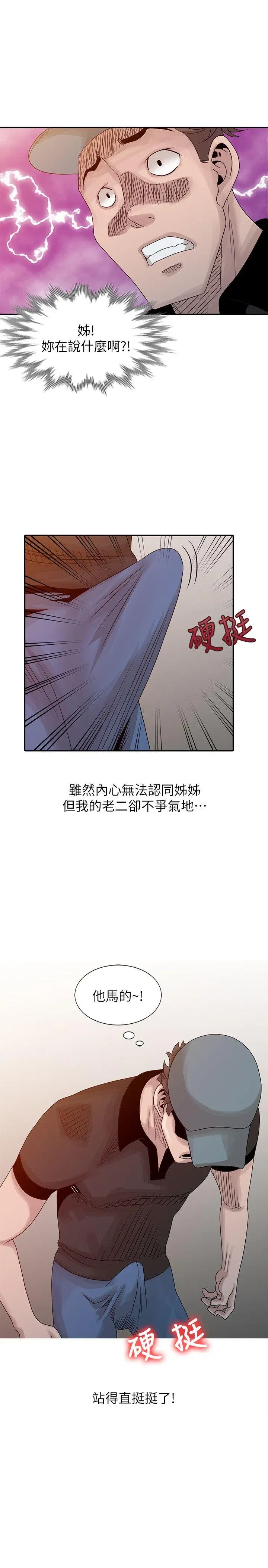 第22話