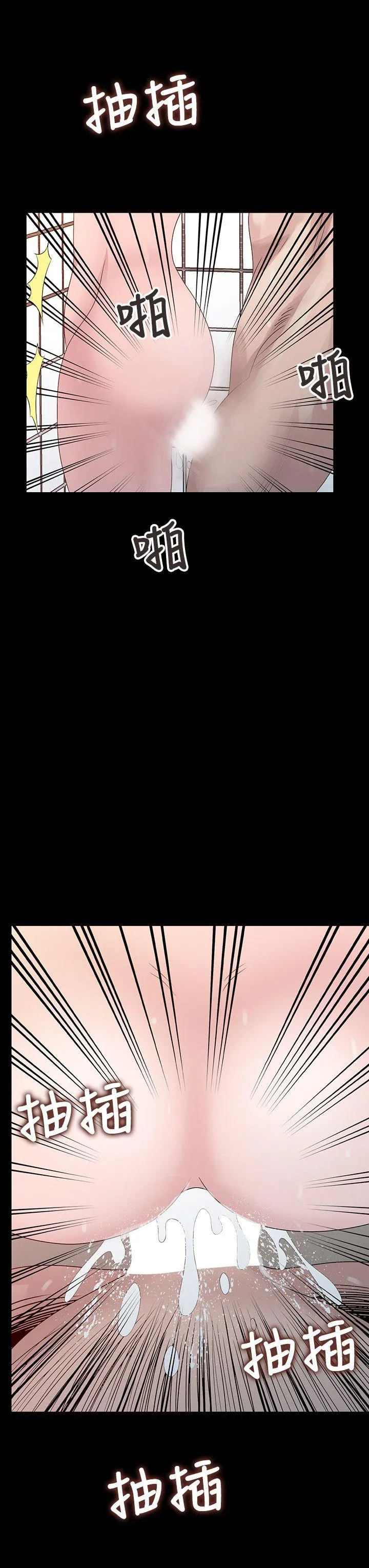 第23話