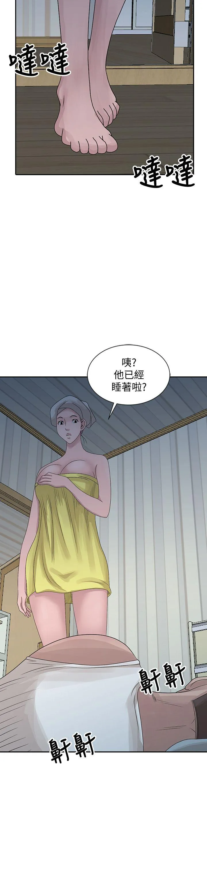 第23話