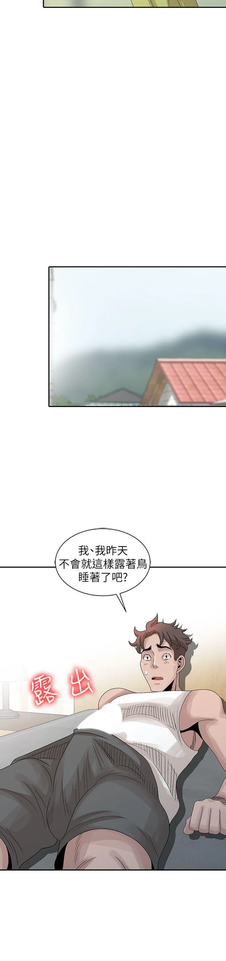第24話