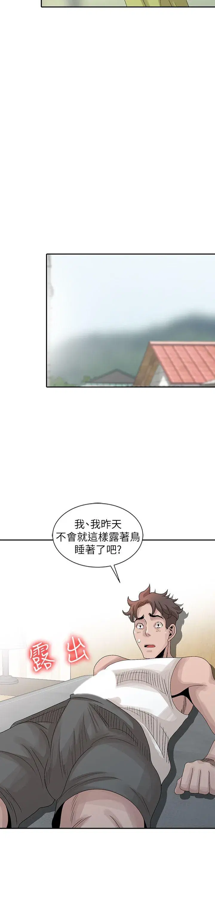 第24話