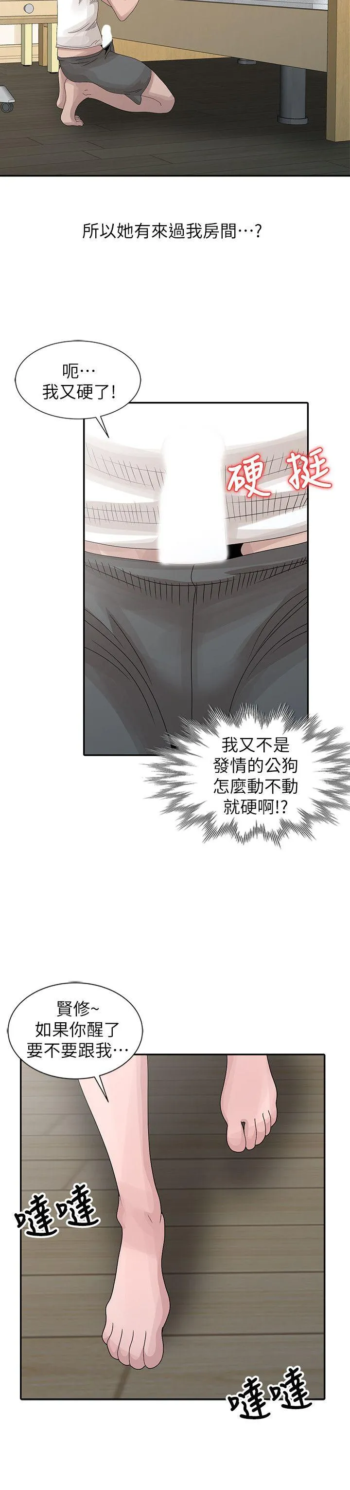 第24話