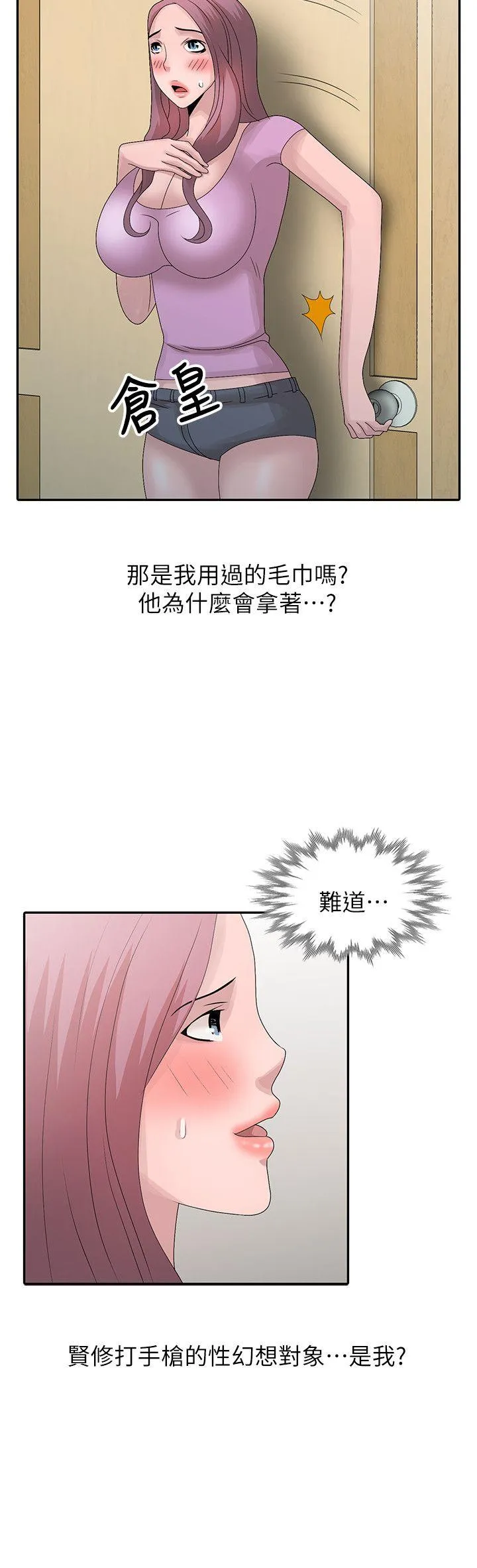 第24話