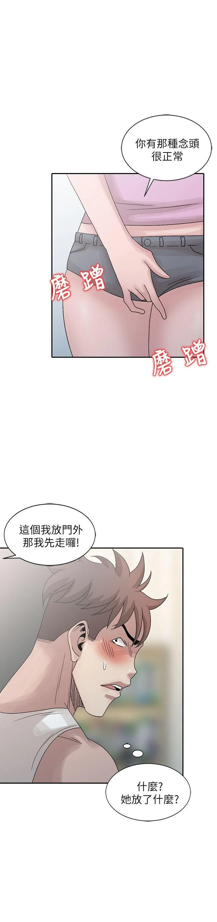 第24話