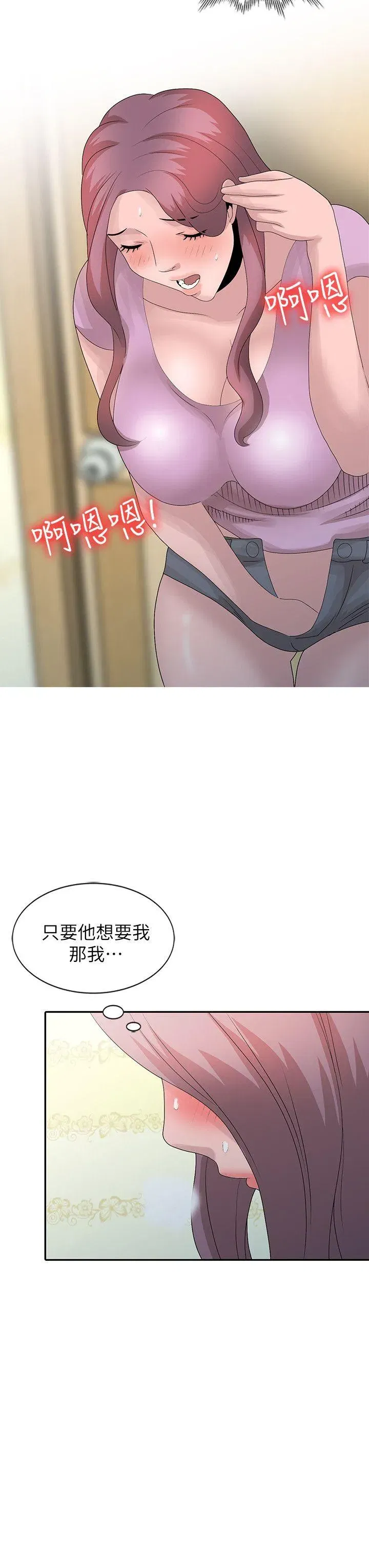 第24話
