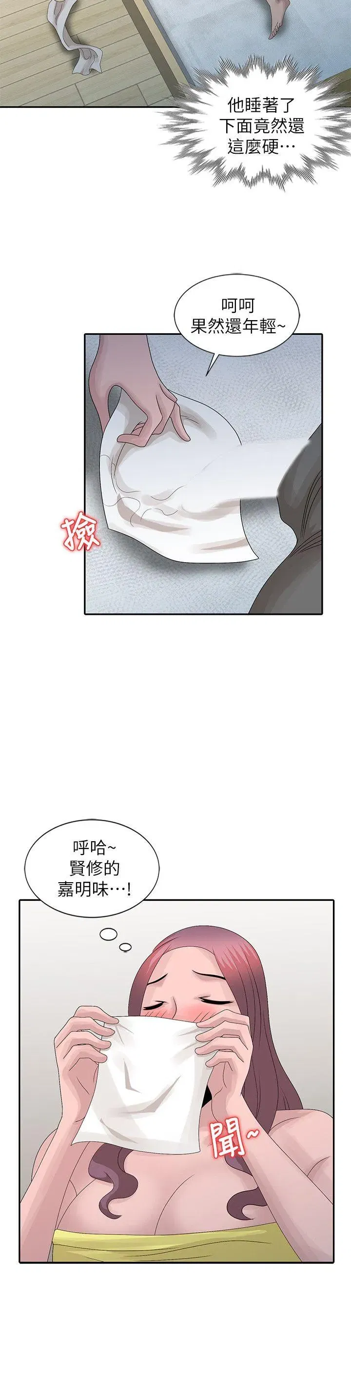 第24話