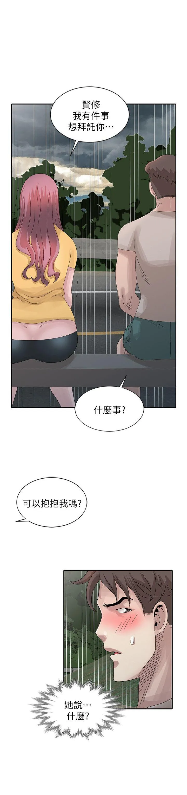 第25話