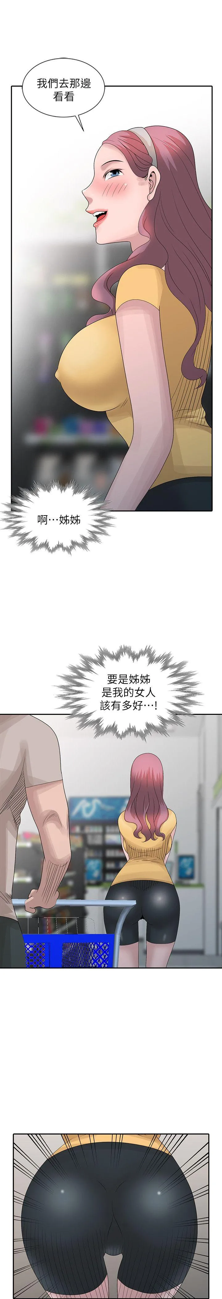第25話