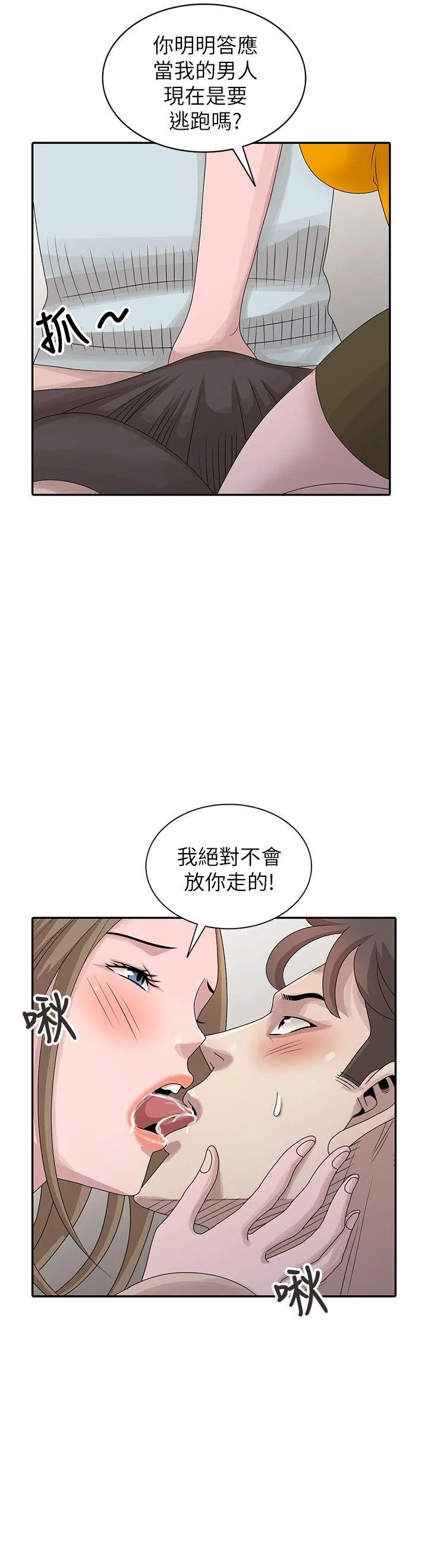第26話