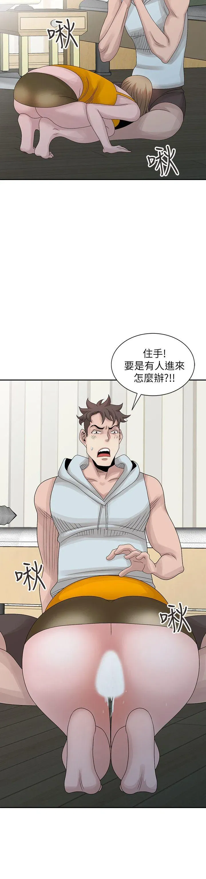 第26話
