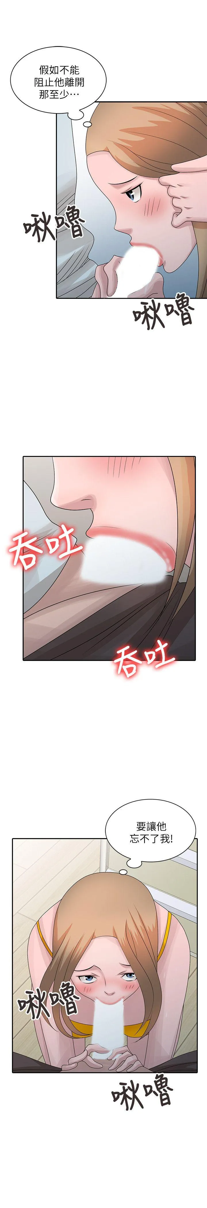 第26話