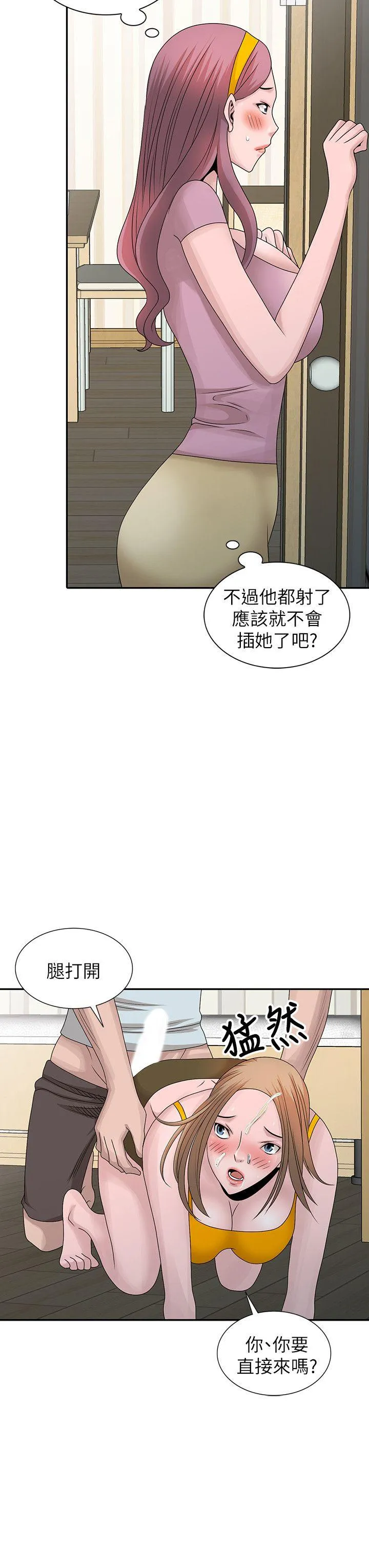 第26話