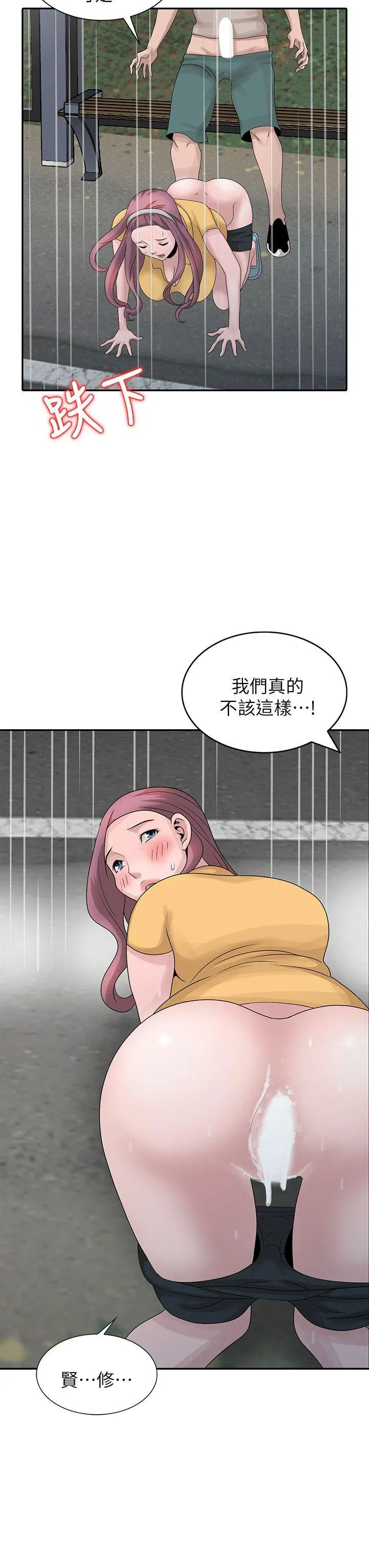 第26話