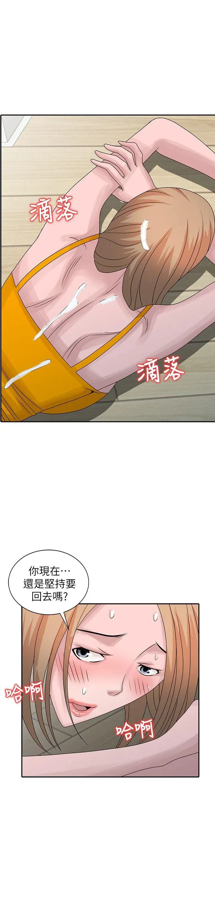 第27話