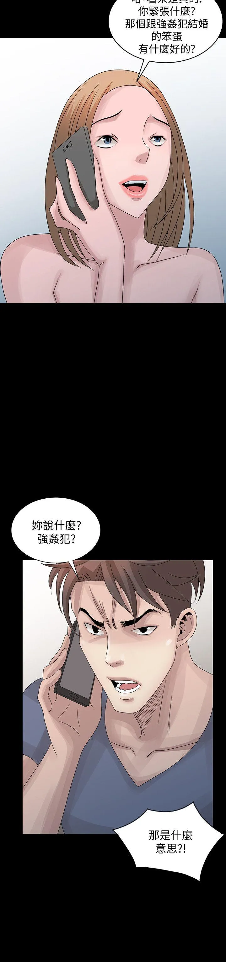 第28話