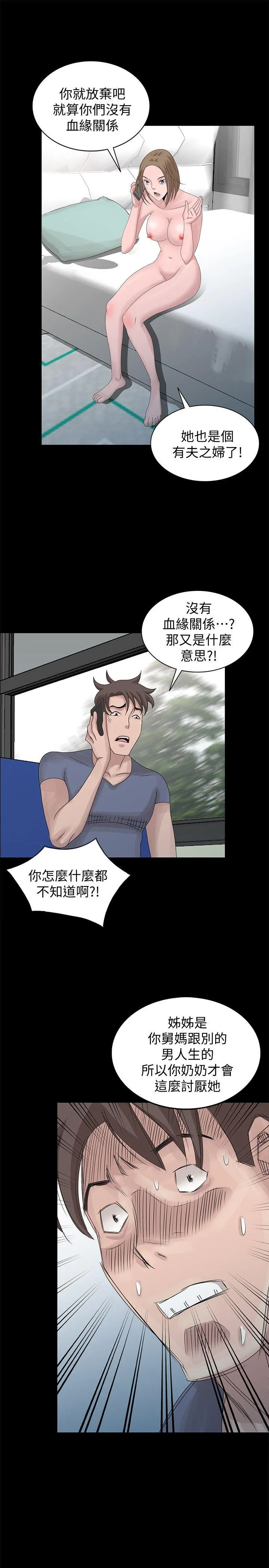 第28話