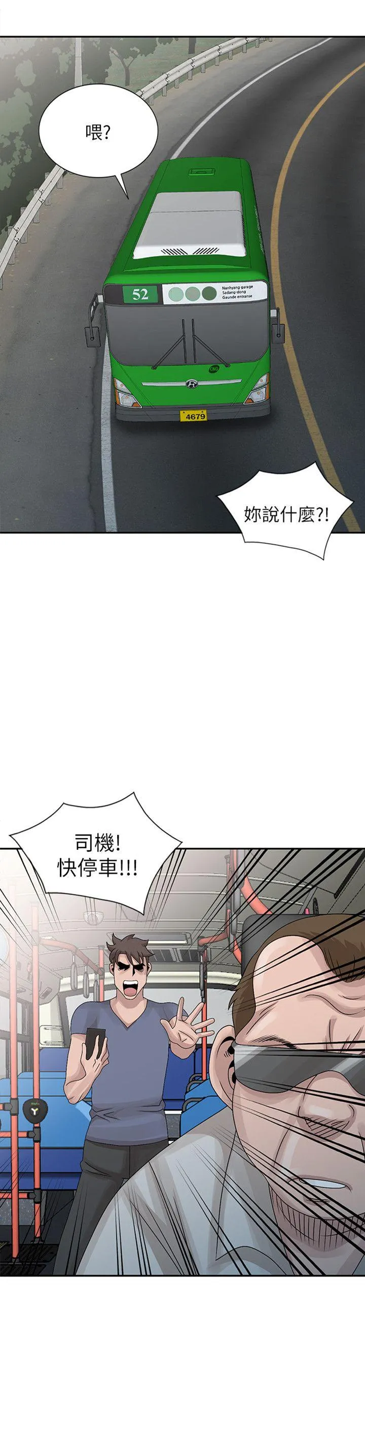 第28話