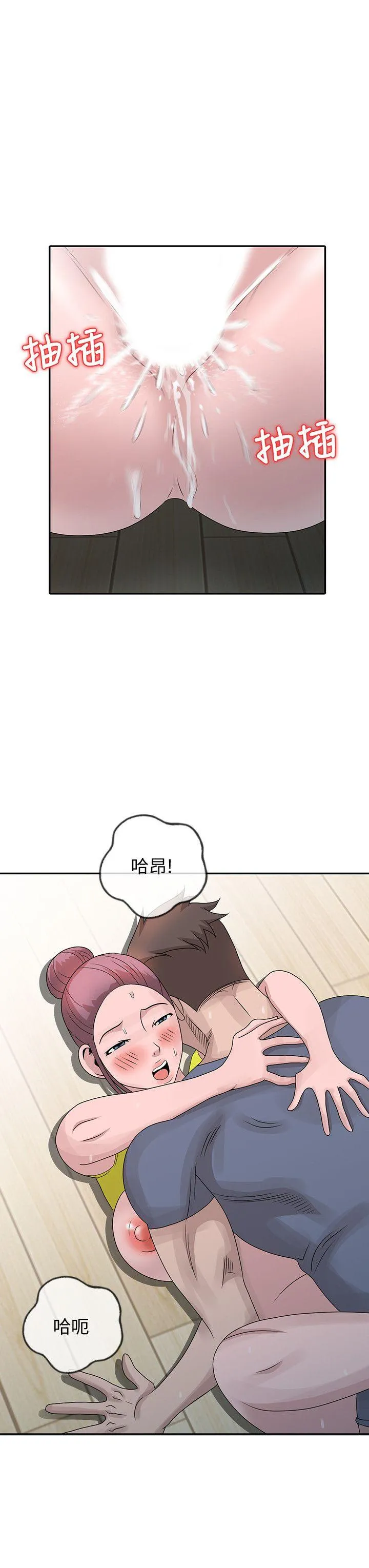 第29話