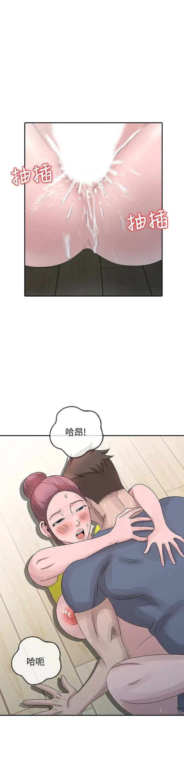 第29話