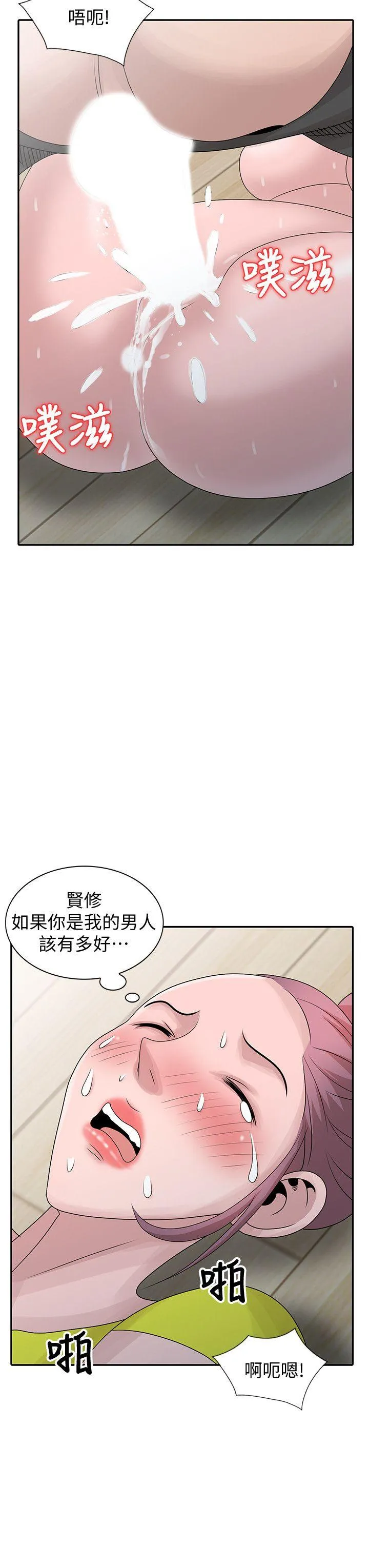 第29話