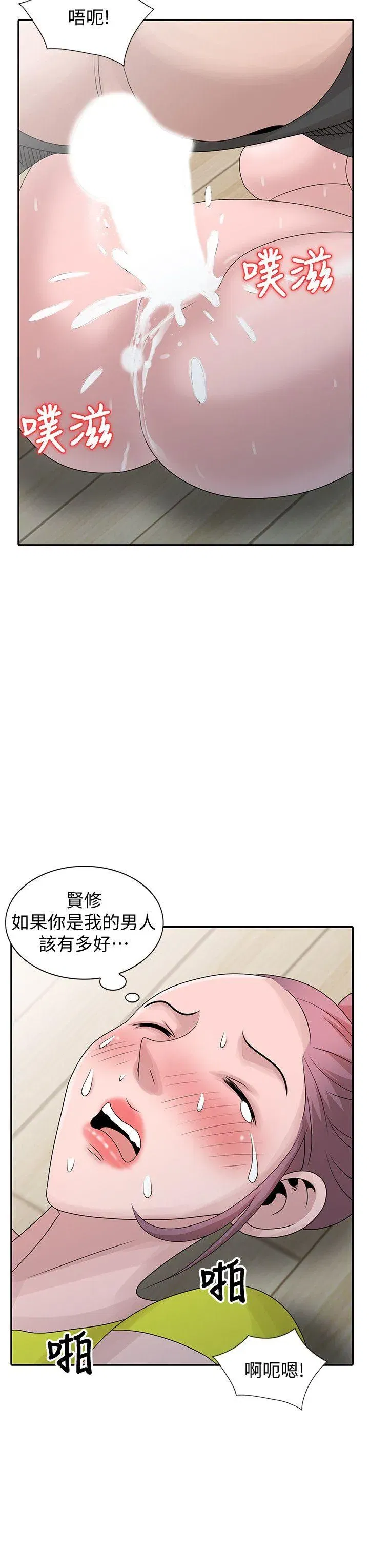 第29話
