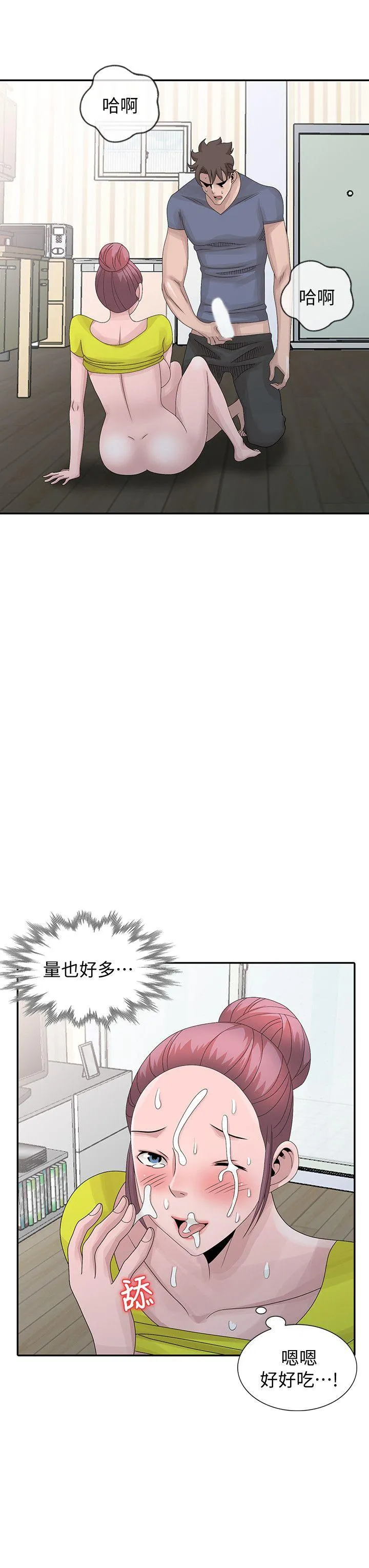 第29話