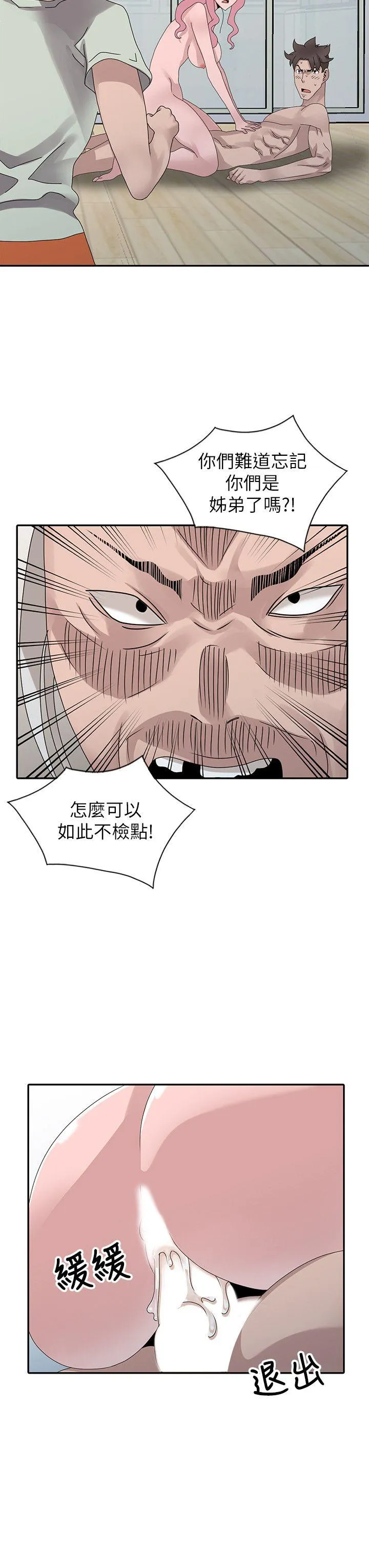 第30話
