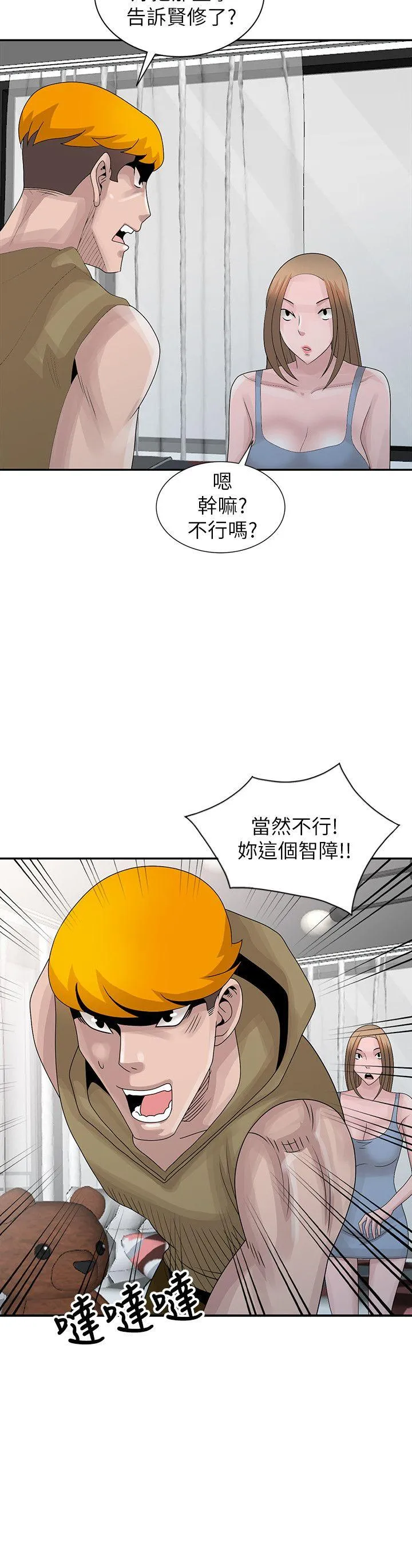 第30話