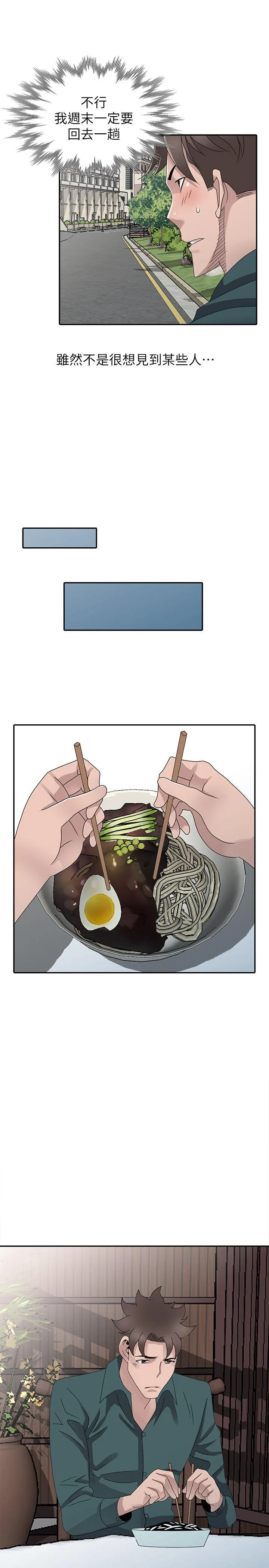 第30話