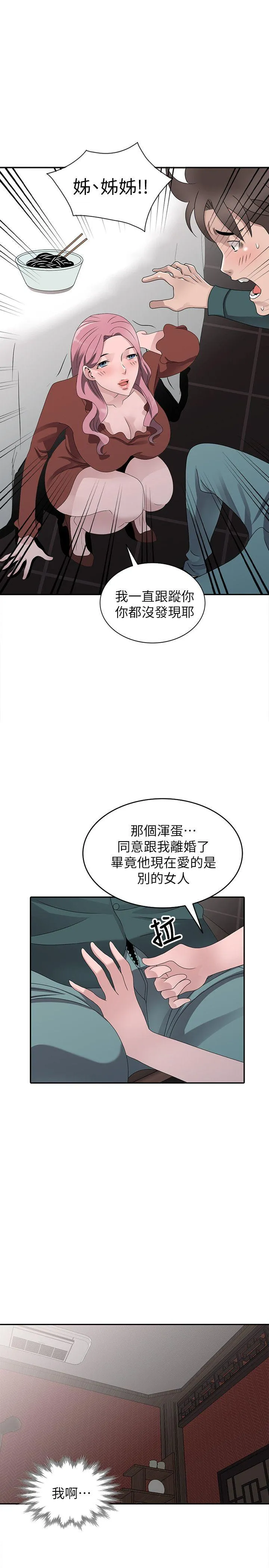 第30話