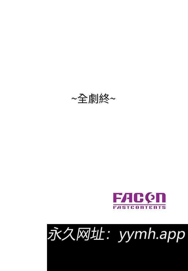 第30話