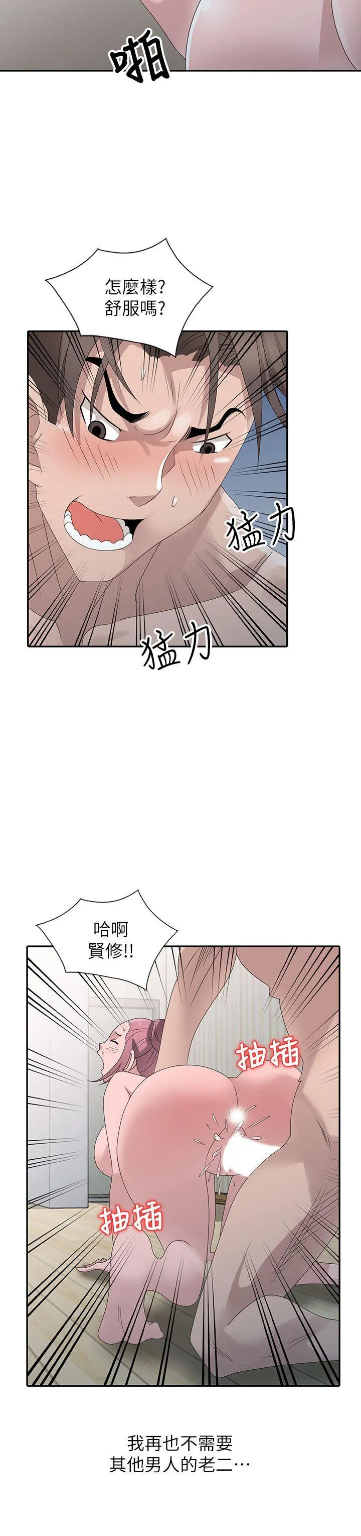 第30話