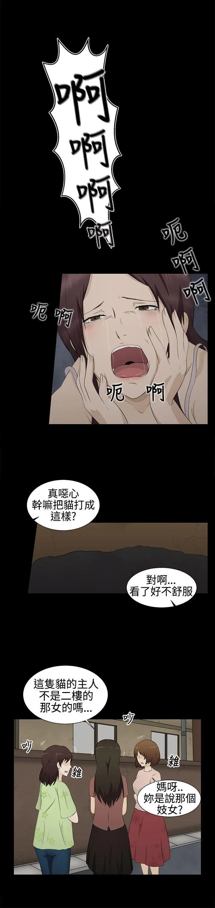 第1話