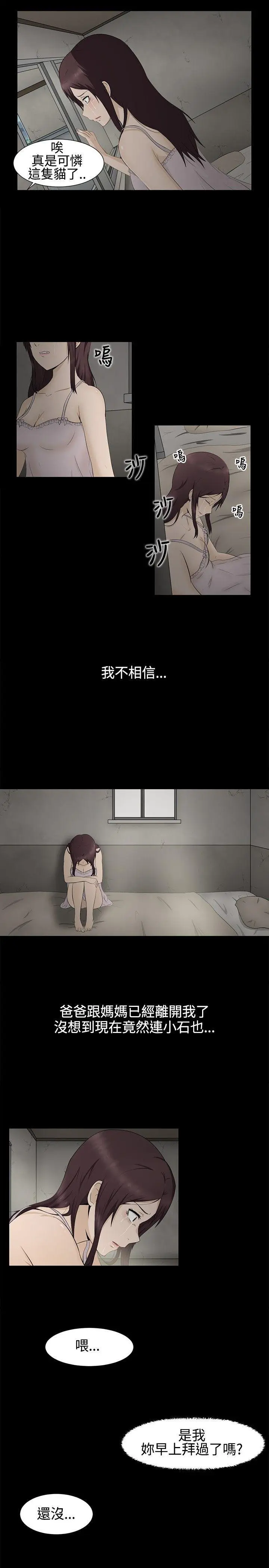 第1話