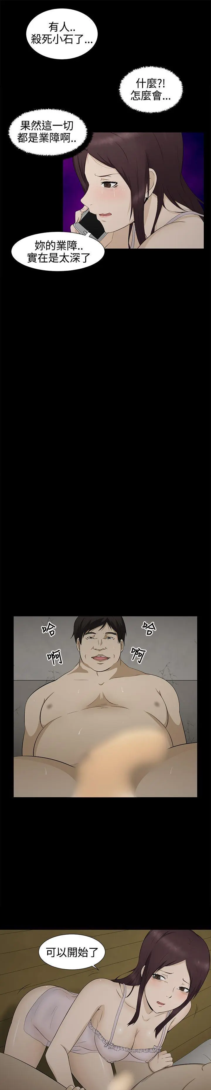 第1話
