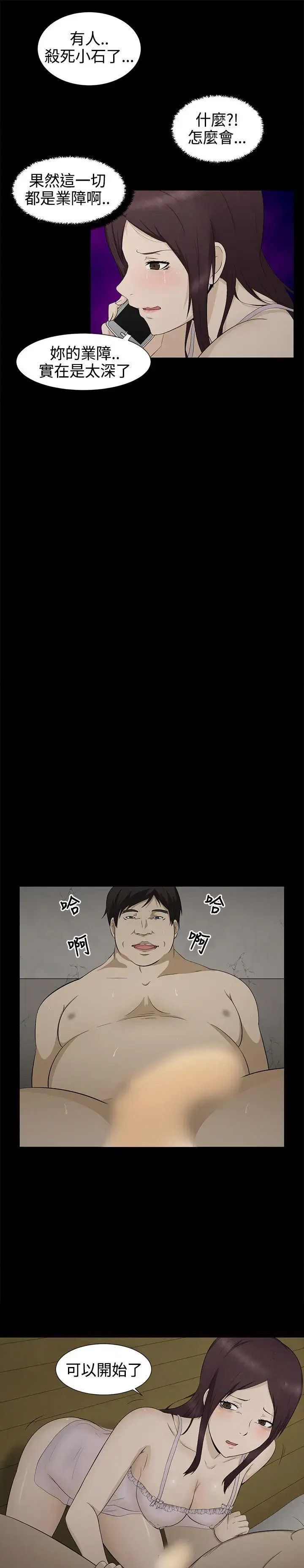 第1話