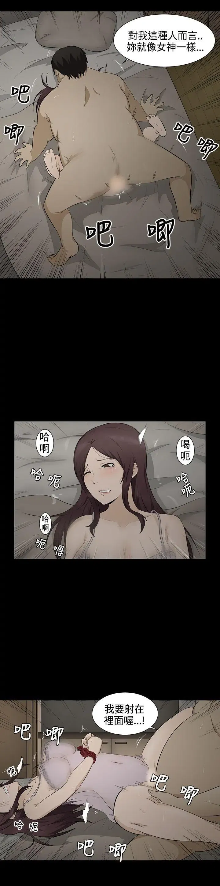 第1話